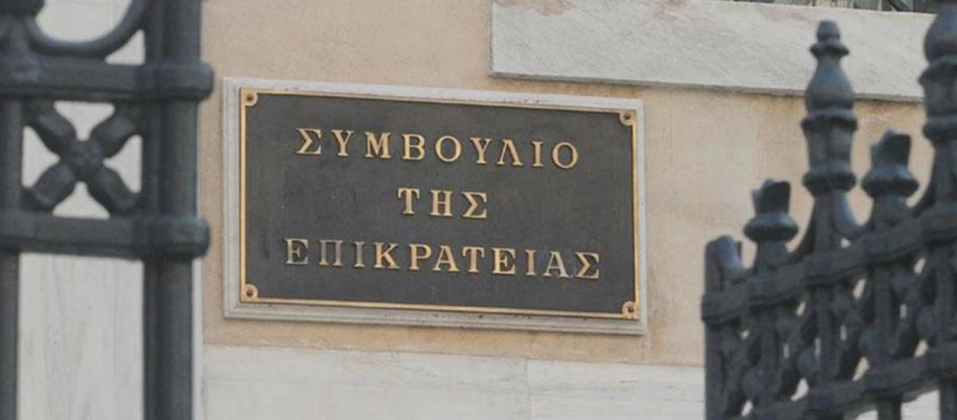 Το ΣτΕ ακύρωσε την μεταβίβαση ακινήτων του Δημοσίου στο Υπερταμείο